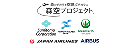 森空プロジェクト